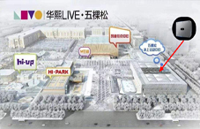 <b>全球最大的超低能耗體育建筑采用華為智能光伏解決方案</b>