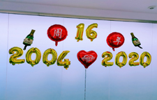 <b>十六載風(fēng)雨相伴，展未來再創(chuàng)輝煌</b>