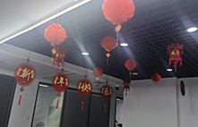 <b>瑞兔報喜萬事順  喜迎新春祥和年 熊貓（北京）國際信息技術有限公司</b>